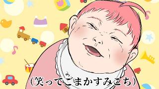 みこちイングリッシュ「Show you hamburgerと醤油ハンバーガー」【ホロライブ/手描き切り抜き】