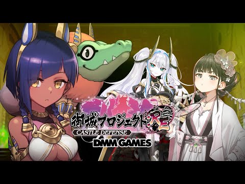 閒聊 御城 5 24更新新地獄活動ptt推薦dmm Games