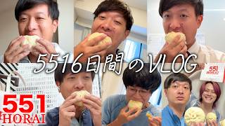 好きすぎて55130個食べました
