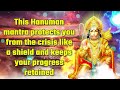 இந்த ஹனுமான் மந்திரம் உங்களை நெருக்கடியில் இருந்து ஒரு கேடயம் போல பாதுகாத்து உங்கள் முன்னேற்றத்தை தக்க வைக்கிறது