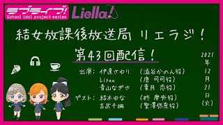 Fw: [ＬＬ] LL Superstar 插曲「HOT PASSION!!」