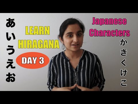 Learn Hiragana in 3 days ||  Day 3 || Japanese Characters || Japanese Alphabets || जापानी हिंदी में