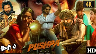 Pushpa :The Rise Full Movie In Hindi Dubbed | Allu Arjun |Rashmika | Review & Facts