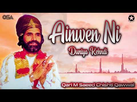 Ainwen Ni Duniya Kehndi - Qari M. Saeed Chishti - Best Superhit Qawwali | OSA Worldwide