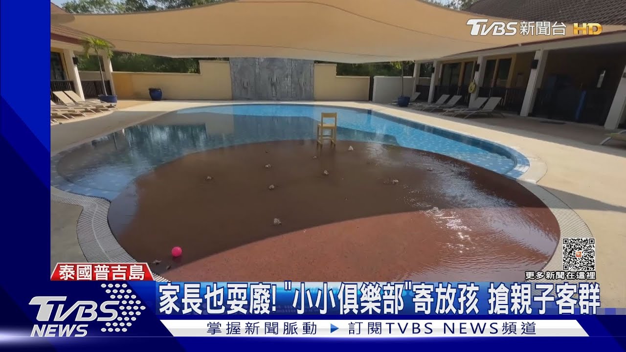 疫後復甦! 全包式度假「較2019年」業績增加75%
