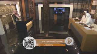 صورة المحرر في الحديث 04 معالي الشيخ أ د  سعد الشثري   البناء العلمي