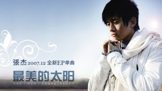 艺术人生- [艺术人生]歌曲《最美的太阳》 演唱：张杰