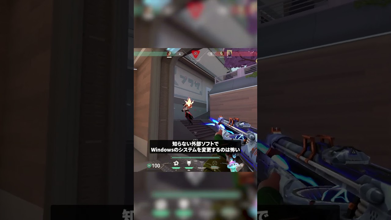 質問 : ゲーム外の設定 Windows / Nvidia の設定も詳しく教えてください！#shorts #valorant #ヴァロラント #撃ち合い #設定 #settings