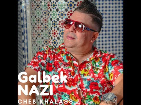 Cheb Khalass Galbek Nazi-   قلبك نازي شاب خلا ص