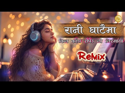 Rani Ghataima (रानी घाटैमा) | Female Cover 2025