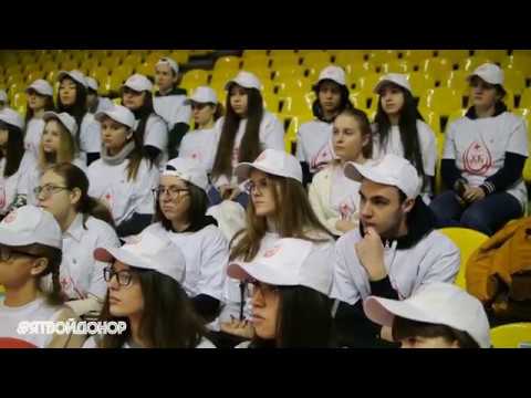 Инструктаж Добровольцев Движения "Я твой донор"