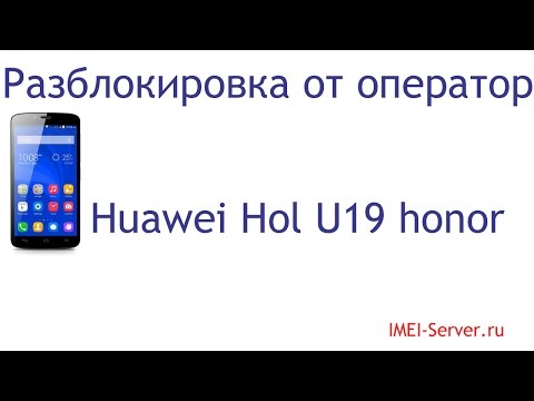 Видео-инструкция разблокировки Huawei Honor 3C Lite Hol-U19 от Life Belarus