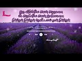 Kanden Kanden WhatsApp Status Vijay Song Love Whatsapp