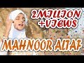 New Naat Album 2017-Mahnoor Altaf Hamd- Very Beautiful Heart Touching Hamd|Madni Hussaini Production