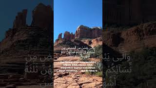 Download lagu Sholawat Nabi Quotes islami Story Wa sholawat Jibril#shorts mp3