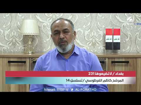 فيديو | تشريع القوانين المعطلة وتطوير البنى التحتية من أولويات برنامجي
