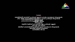 TP 51 വെട്ട് malayalam full movie