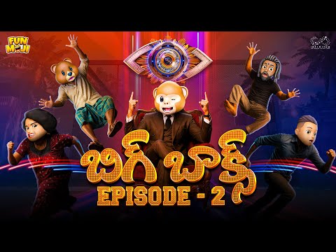 మిడిల్ క్లాస్ Bigg Boxx EP-2 | Bigg Boss Telugu 9 | MCA | Middle Class Abbayi | Funmoji | Infinitum