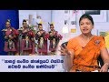 good-morning-sri-lanka-06-10-2019