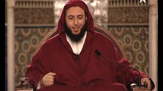 الدرس 86 كرسي الإمام مالك مادة الفقه المالكي للدكتور سعيد الكملي image