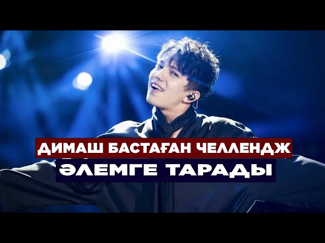 Жаңалықтар. 10.08.2023 күнгі шығарылым