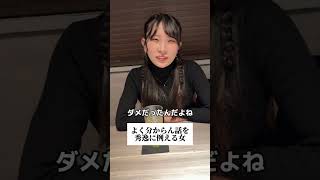 「#よくわからない話 」#菊池凜 【TaroTV10585】 #ショークラブ #clubtaro #池袋 #taro