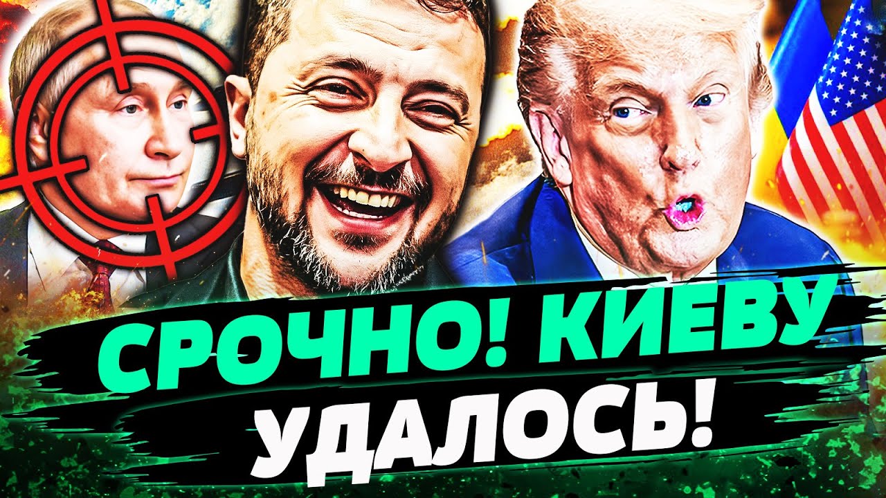 💥ЗЕЛЕНСКИЙ СРОЧНО ВЫСТУПИЛ! ПЕРЕГОВОРЫ ВЗОРВАЛИ: ТРИУМФ УКРАИНЫ! ВОТ ЭТО ДА