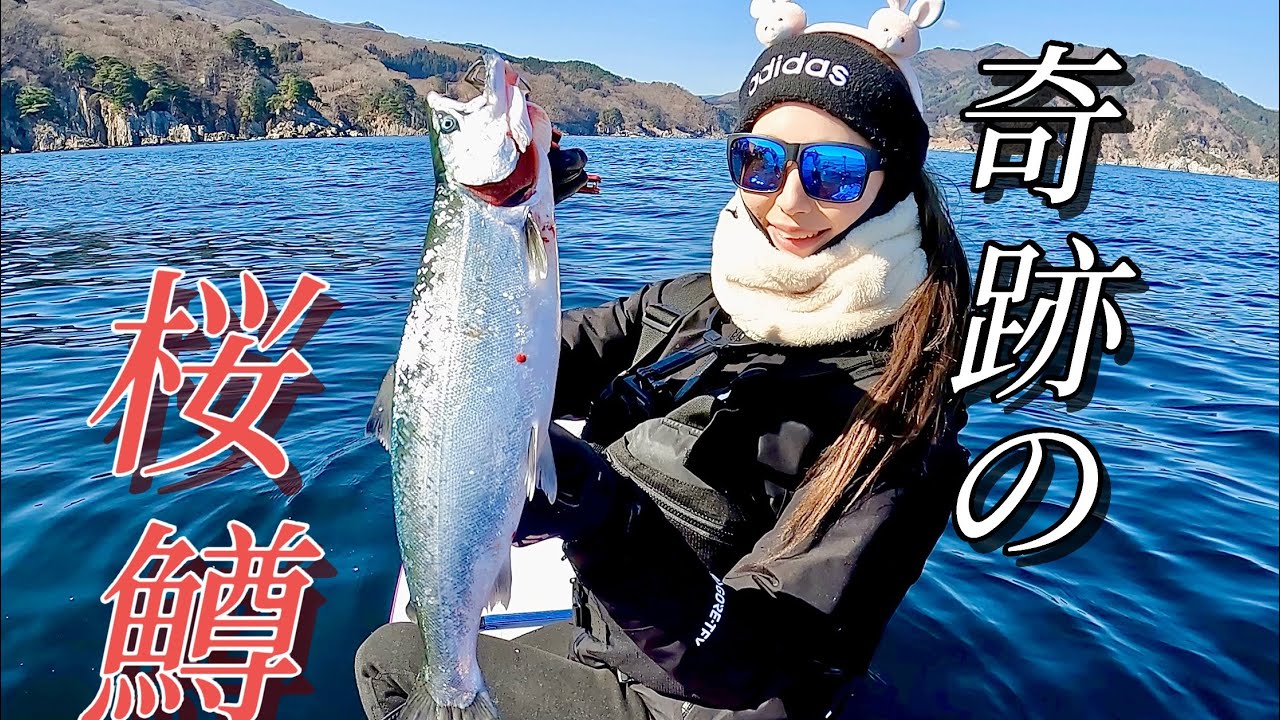 【奇跡】サップからサクラマスを釣り上げました。