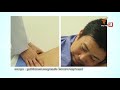 อาการ
