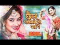 Padosan Le Gaye Re || Rajasthani mashup Full Video Song || latest Rajasthani Viral songs 2023