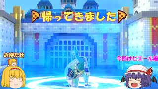 【コンパスゆっくり実況】やっぱり環境が、ねぇ？