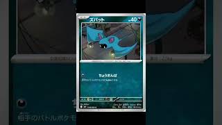 Pokémon card prices, market trends, and card highlights