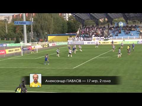 15.09.2012. БАТЭ - Торпедо. Обзор матча