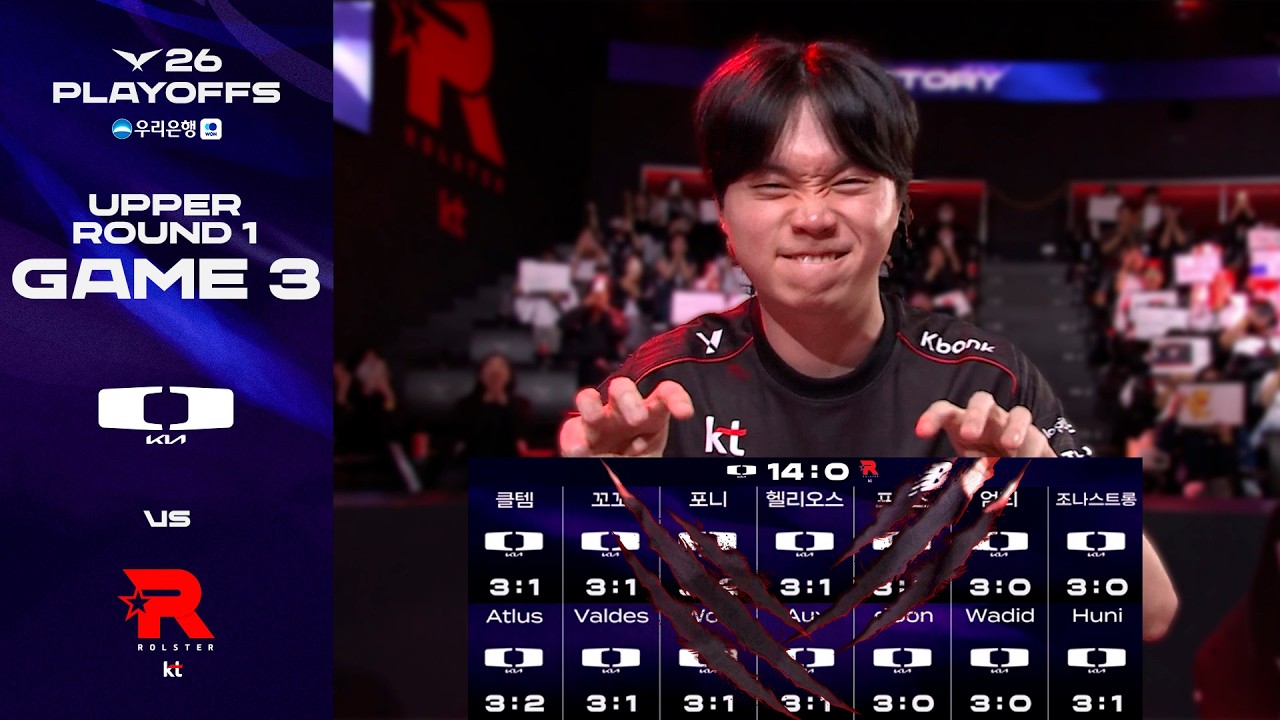 롤알못 박제합니다 | DK vs KT 게임 3 하이라이트 | 2026 우리은행 LCK 플레이오프