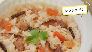 87　ごはんシリーズ　ミュージカル篇　26秋15秒