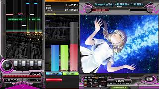 【beatmania IIDX】Stargazing Trip ～星 探す旅～ ft. 小林マナ / Xceon