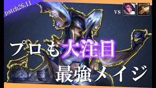 【リサンドラ】プロも練習中 激アツチャンプリサンドラ【解説動画】