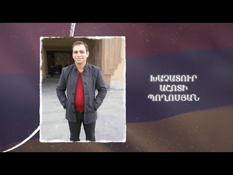 Ձեզ բացակա չենք դնի․ Խաչատուր Պողոսյան