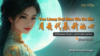 Download lagu Yue Liang Dai Biao Wo De Xin - 月亮代表我的心 | Lyric CHINESE MANDARIN | PINYIN | INDO  | Icha Yang Cover mp3