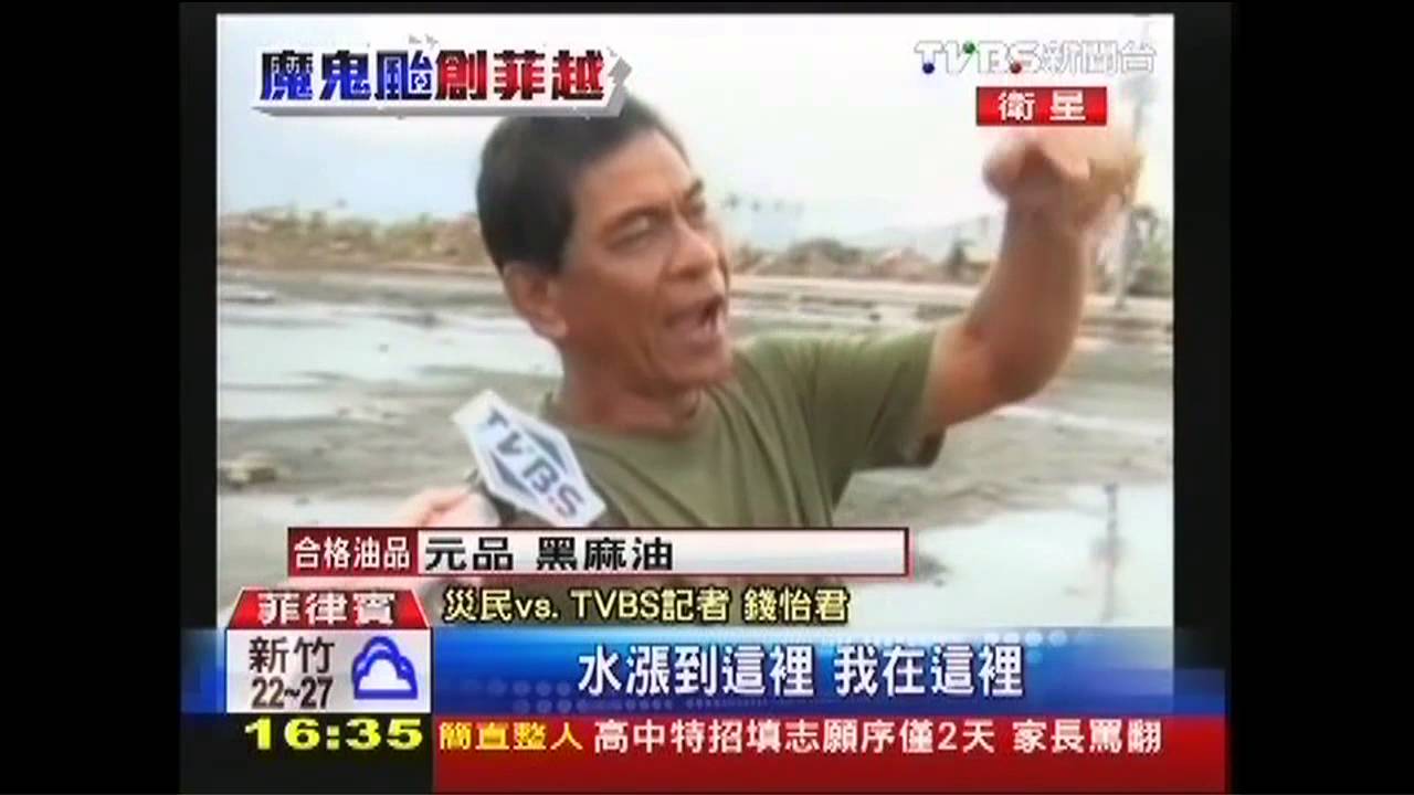TVBS挺進災區　菲災民：有如「明天過後」