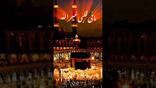 Download lagu Sami Yusuf  Hasbi Rabbi (With Urdu English Translation) mp3