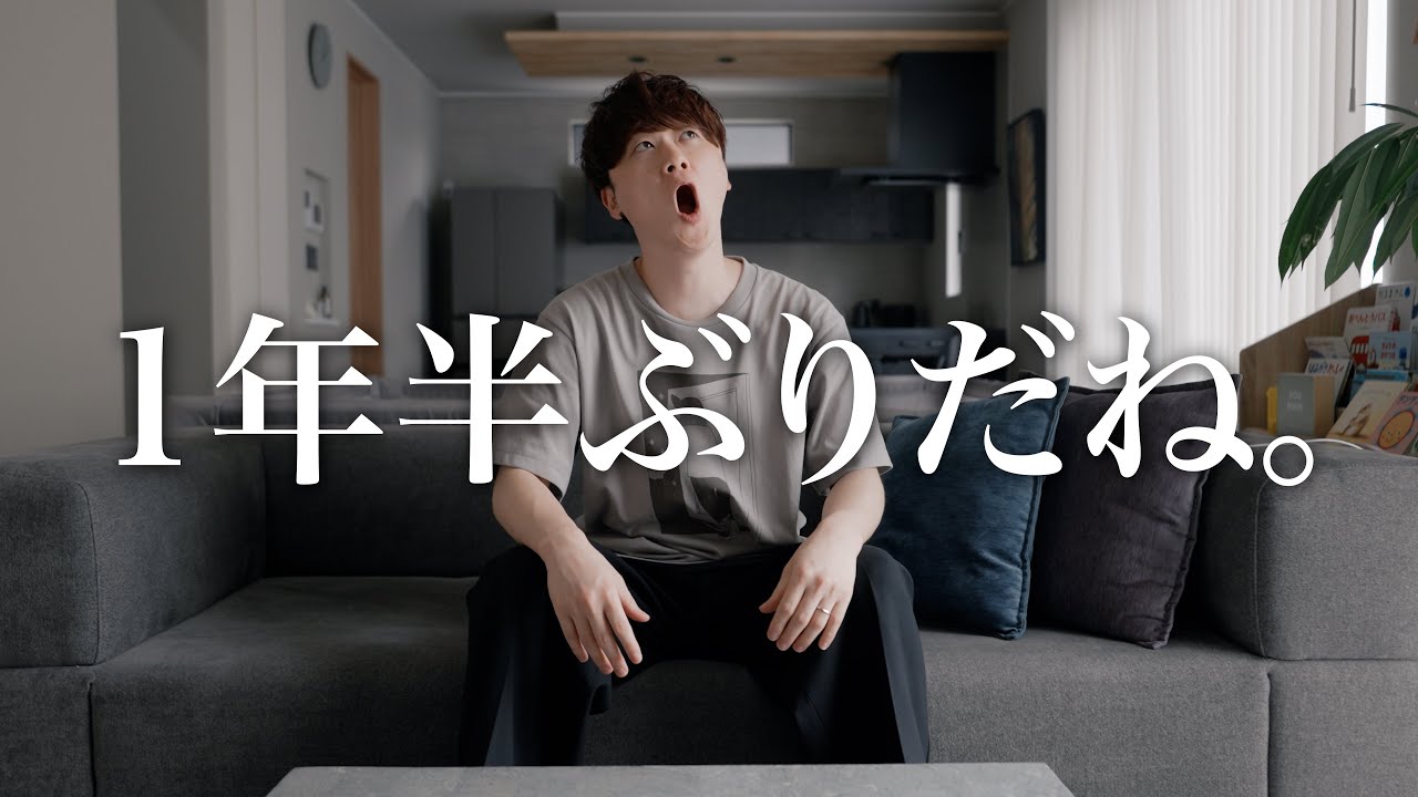 YU-Pが1年半ぶりに投稿した動画の内容が気になるあなたは変わり者です。