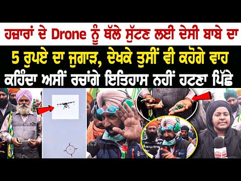 ਮੁੰਡੇ ਦੇ ਸਿਰ 'ਚ ਵੱ*ਜੀ ਗੋ*ਲੀ! ਕਿਸਾਨ ਲੀਡਰ ਦਾ ਦਾਅਵਾ, ਪਹੁੰਚੇ ਹਸਪਤਾਲ, ਦੇ