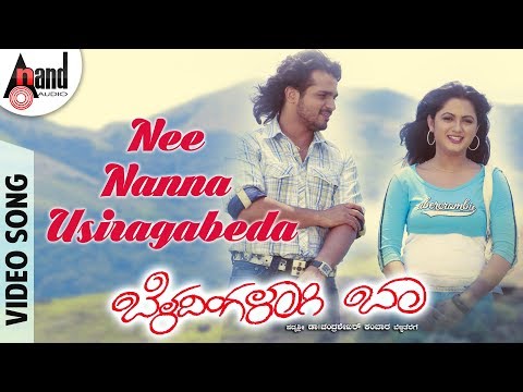 Nee Nanna Usiragabeda | Beladingalagi Baa | Kannada Video Song | Vijay Raghavendra | Ramanithu