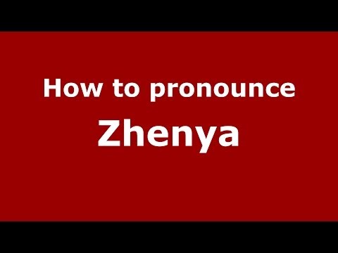 How to pronounce Zhenya (Russian/Russia) - PronounceNames.com