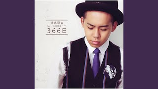 366nichi (Instrumental)