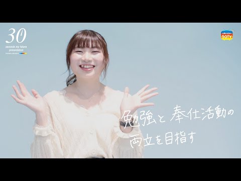 薬学科 【30秒で未来をプレゼンします。】 医療保健学部
