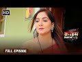 बीवी ने दुश्मन पडोसी के साथ रिस्ता रखा