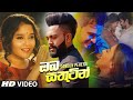 Oba Sathutin ( ඔබ සතුටින් ) Sandun Perera Music Video New 2020 - Now Music Video 2020 | Love You