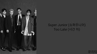 [Lyrics/가사] Super Junior (슈퍼주니어) - Too Late (시간 차)